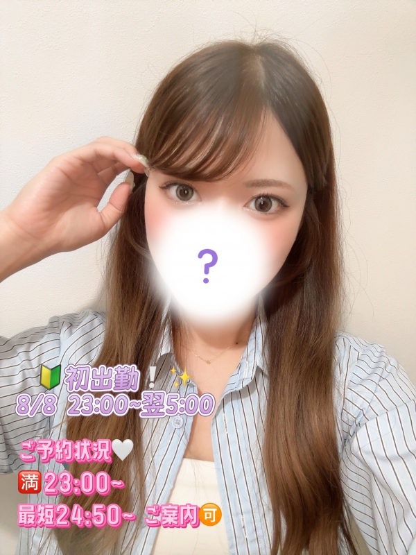 のぞみ❣️本日デビューです❣️