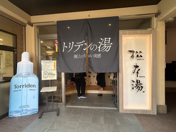 西村もかの写メ