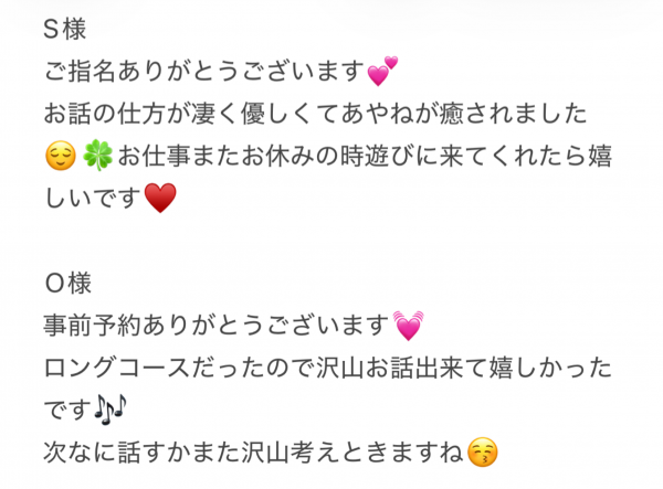 🌻今日のお礼🌻