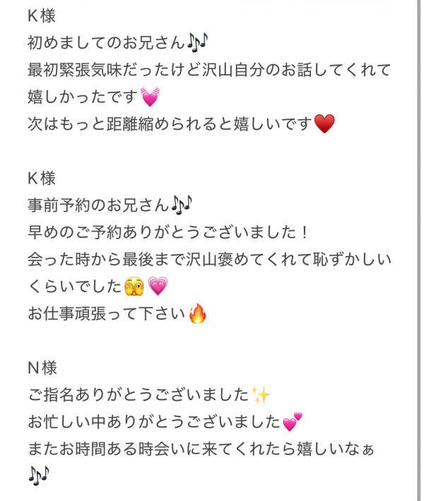 🌻今日のお礼🌻