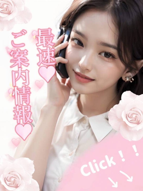 20:00〜ご案内🉑