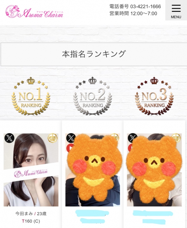 本人が1番びっくり😳