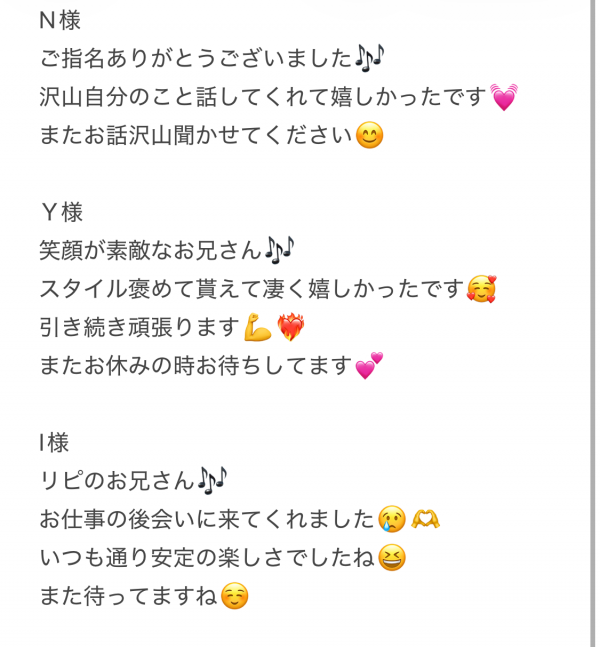 🌻今日のお礼🌻