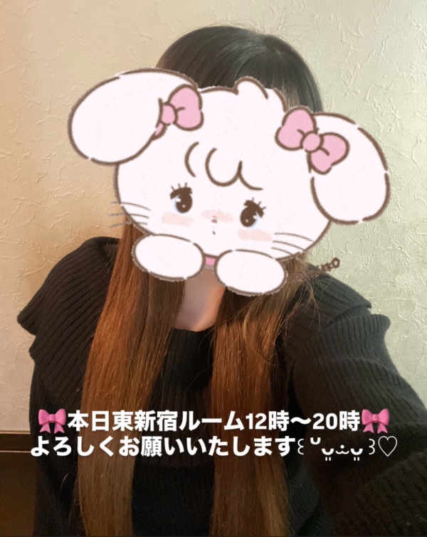 12月12日10:59新井めい投稿の写メ日記