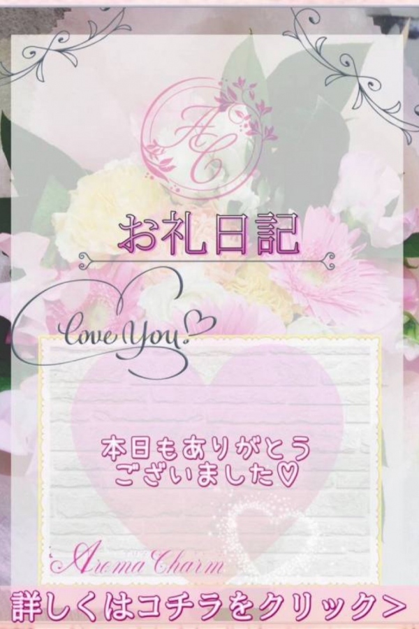 ありがとうございました‎𖤐 ̖́-‬