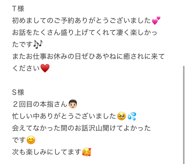 阿部あやねの写メ