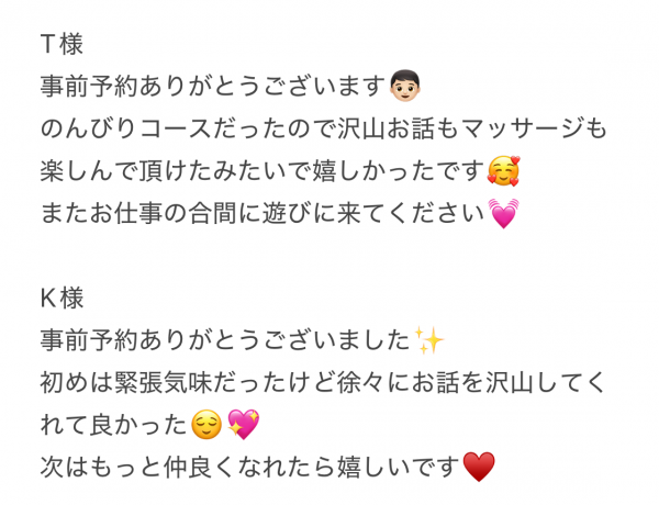 🌻今日のお礼🌻