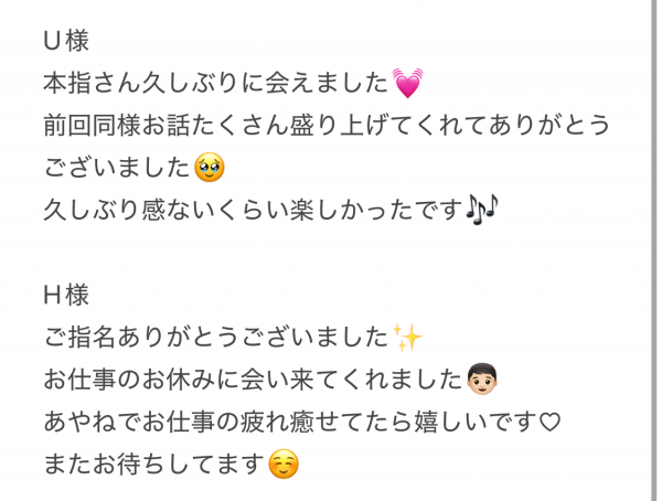 🌻今日のお礼🌻