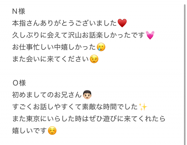 🌻今日のお礼🌻