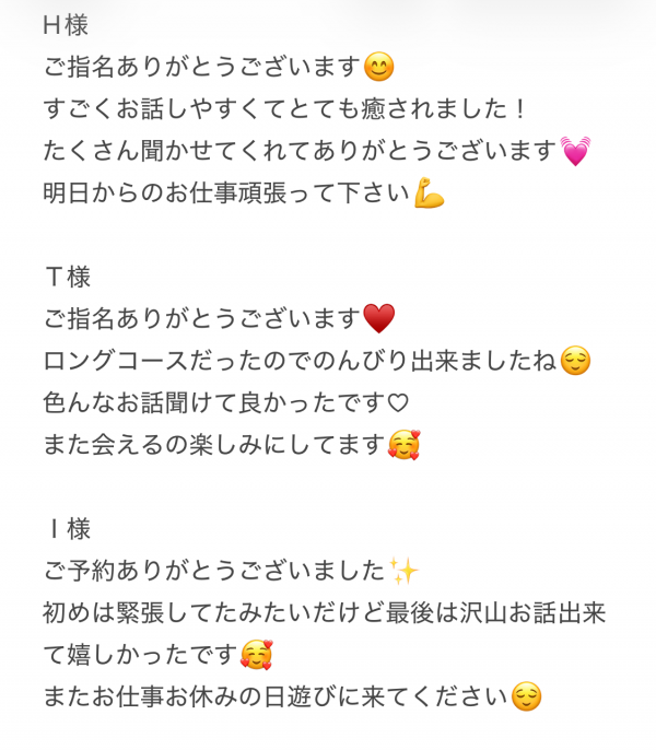 🌻今日のお礼🌻