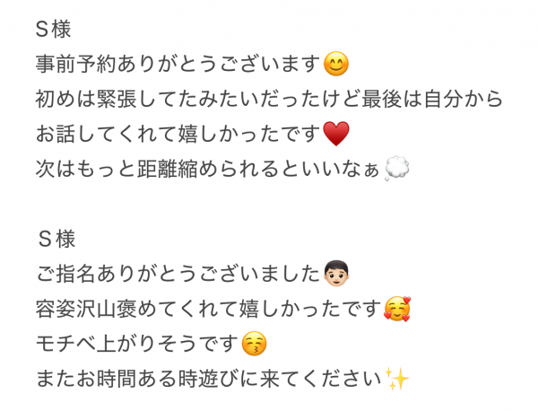 🌻今日のお礼🌻