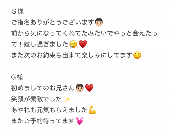 🌻今日のお礼🌻