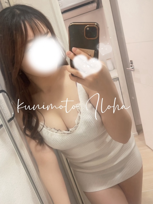 5月1日01:22国本いろは投稿の写メ日記