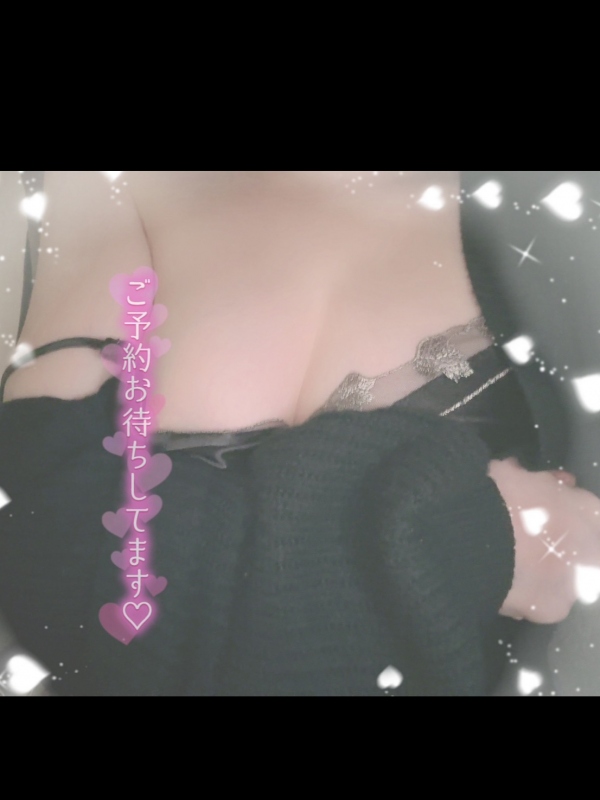 三丁目いるよ💞