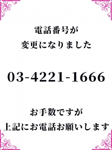 緊急連絡イメージ画像①