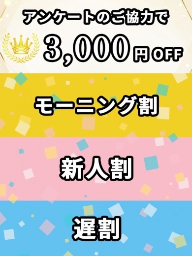 三種割