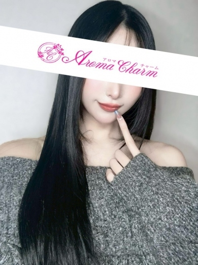 新宿メンズエステ「AromaCharm（アロマチャーム）」 藤城みれい