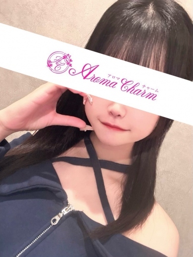 新宿メンズエステ「AromaCharm（アロマチャーム）」 内田あのん