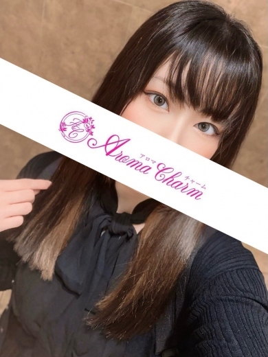 新宿メンズエステ「AromaCharm（アロマチャーム）」 中元すずか
